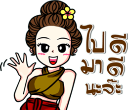 kaew-ta Vol.2 sticker #8739922