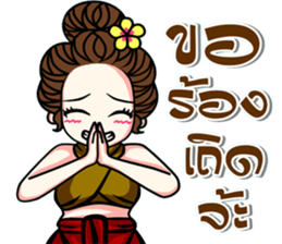 kaew-ta Vol.2 sticker #8739923