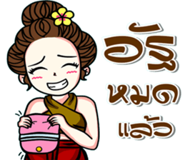 kaew-ta Vol.2 sticker #8739924