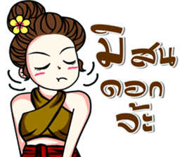 kaew-ta Vol.2 sticker #8739925