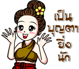kaew-ta Vol.2 sticker #8739926