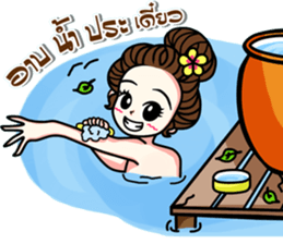 kaew-ta Vol.2 sticker #8739929