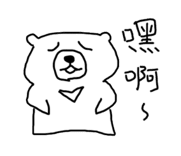 momo bear and friends Part 2 sticker #8739957