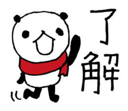 Big character panda4 sticker #8740054