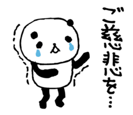 Big character panda4 sticker #8740074
