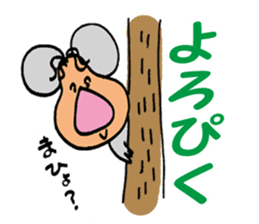 Human face healing animals sticker #8740248