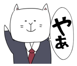 This is a cat ! sticker #8740250