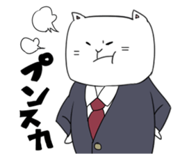 This is a cat ! sticker #8740257