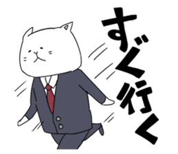 This is a cat ! sticker #8740259
