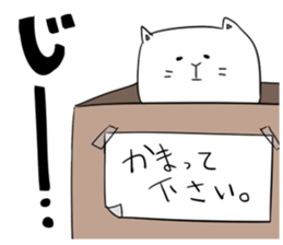 This is a cat ! sticker #8740267