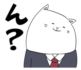 This is a cat ! sticker #8740274