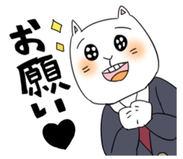 This is a cat ! sticker #8740282