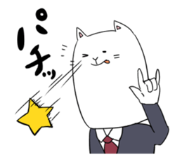 This is a cat ! sticker #8740283