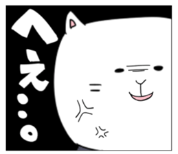 This is a cat ! sticker #8740287