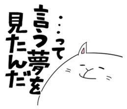 This is a cat ! sticker #8740289