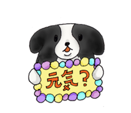 Shy -chan sticker #8740291