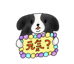 Shy -chan sticker #8740291