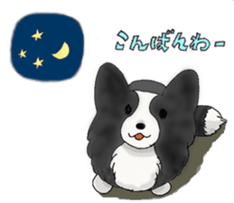 Shy -chan sticker #8740292