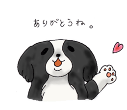 Shy -chan sticker #8740294