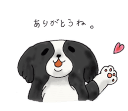Shy -chan sticker #8740294