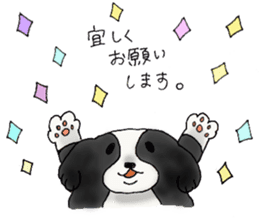 Shy -chan sticker #8740301