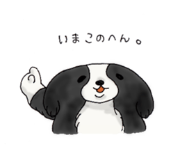 Shy -chan sticker #8740308