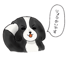 Shy -chan sticker #8740322