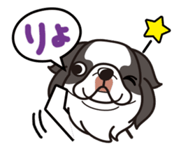 iinu - Chin sticker #8740370