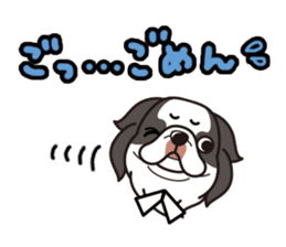 iinu - Chin sticker #8740373