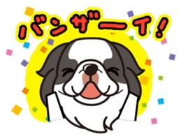 iinu - Chin sticker #8740379