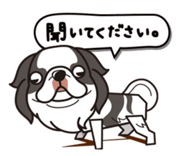iinu - Chin sticker #8740385