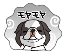 iinu - Chin sticker #8740389