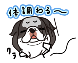 iinu - Chin sticker #8740393
