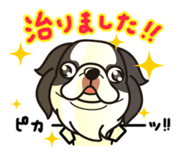 iinu - Chin sticker #8740395