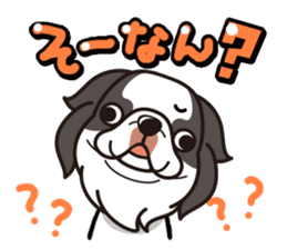 iinu - Chin sticker #8740399