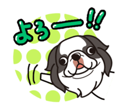 iinu - Chin sticker #8740402
