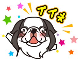 iinu - Chin sticker #8740405