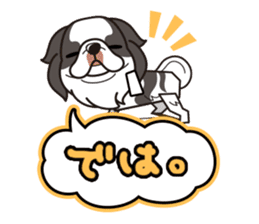 iinu - Chin sticker #8740409