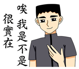 Campus handsome boy sticker #8740611