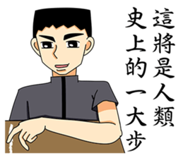 Campus handsome boy sticker #8740626