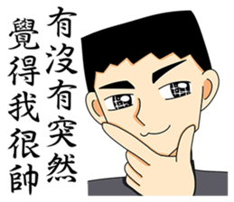 Campus handsome boy sticker #8740628