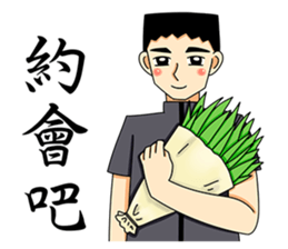 Campus handsome boy sticker #8740629