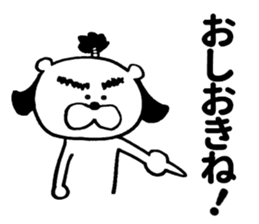 Samurai bear ! sticker #8740653