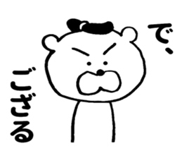 Samurai bear ! sticker #8740654