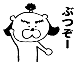 Samurai bear ! sticker #8740655