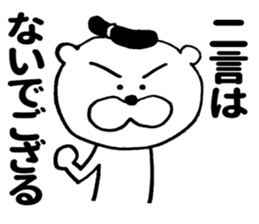 Samurai bear ! sticker #8740656