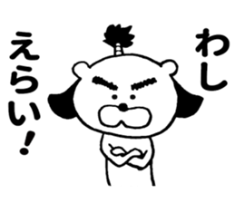 Samurai bear ! sticker #8740657