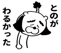 Samurai bear ! sticker #8740659