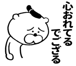 Samurai bear ! sticker #8740663