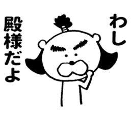 Samurai bear ! sticker #8740664